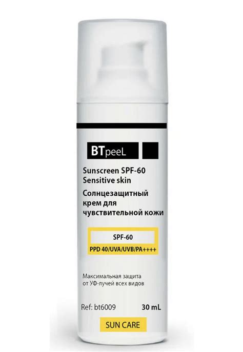 Солнцезащитный крем BTpeel Для чувствительной кожи SPF 60 | отзывы