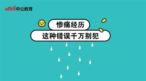 2019山西三支一扶面試著裝要求 必須穿正裝嗎？ 每日頭條