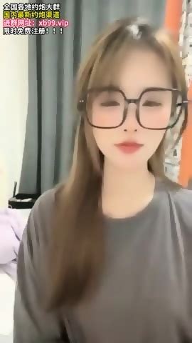 Chinese Cute Glasses Girl Pussy Masturbation With Vibrator
