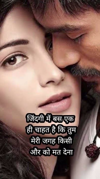 New Cute Love Shayari 2023 Love 💕 Status New Shayari Status Video