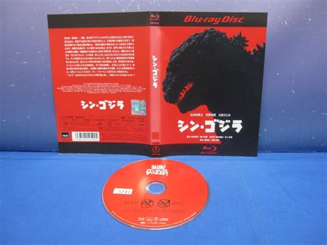 【やや傷や汚れあり】j9 レンタル落ち シン・ゴジラ Blu Rayの落札情報詳細 ヤフオク落札価格情報 オークフリー