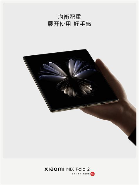 Xiaomi MIX Fold 2 released! Thinnest foldable ever - Xiaomiui.Net