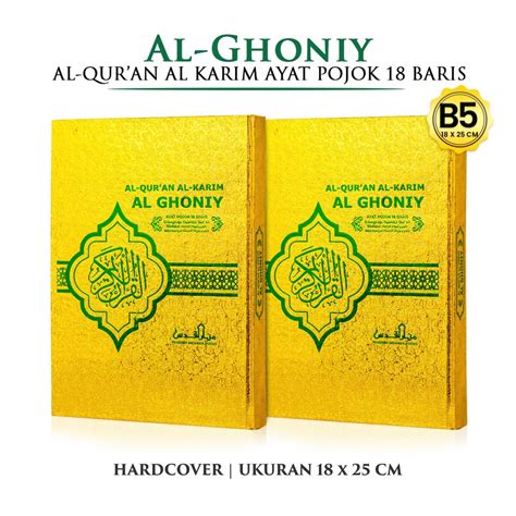 Jual Al Quran Besar Ukuran B Al Karim Cover Emas Alquran Non Terjemah