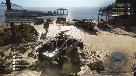 Ghost Recon Breakpoint скачать торрент бесплатно на ПК