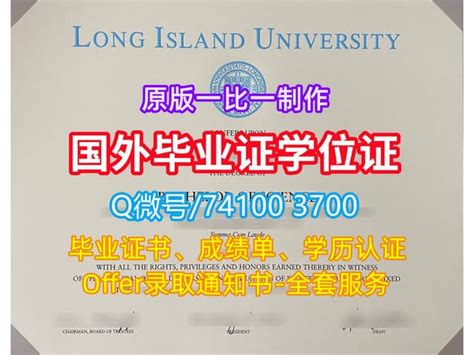 原版一样真实 Csulb毕业证书 美国加州州立大学长滩分校毕业证如何办理 Ppt