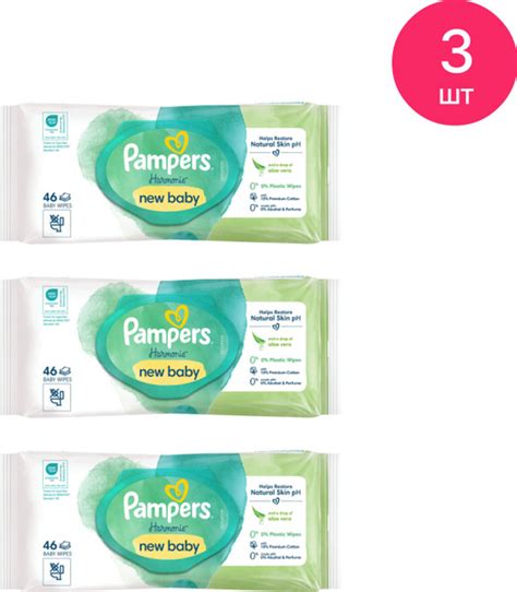 Влажные салфетки детские Pampers / Памперс Harmonie New Baby очищающие ...
