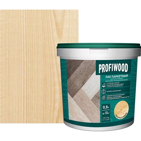 Акрилово-полиуретановый паркетный лак PROFIWOOD (износостойкий ...