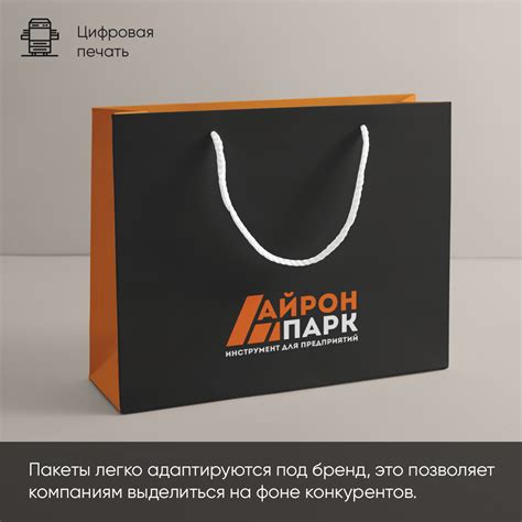 Бумажные пакеты с логотипом на заказ в Минске | Вместе принт
