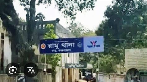 ramute durdhrsh dakati  lakh takar malamal lut