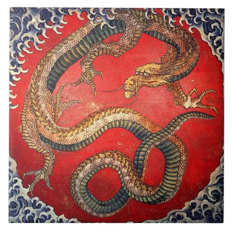 Hokusai Dragon Hokusai Art Ceramic Tile Zazzle