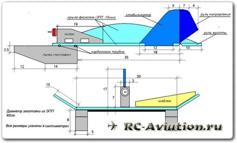 Делаем авиамодель Снежинка