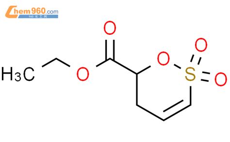 575452 56 1 1 2 OXATHIIN 6 CARBOXYLIC ACID 5 6 DIHYDRO ETHYL ESTER