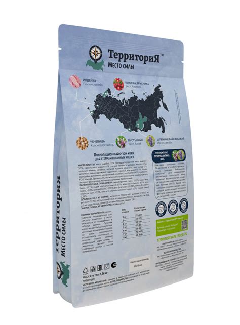 ТерриториЯ Кавказ Индейка с брусникой сухой корм для взрослых ...