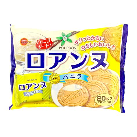 BOURBON Bourbon Roanne Vanilla Cream Wafer NTUC FairPrice