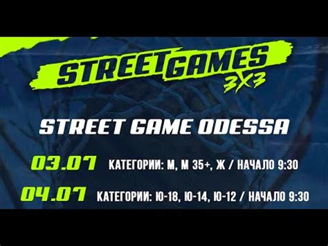 Street Game Odessa Gorillas Gang