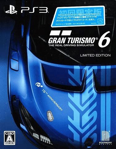 Buy Gran Turismo 6 For PS3 Retroplace