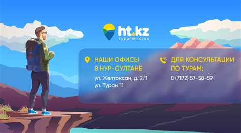 РФМШ Астана - РФМШ Астана added a new photo.