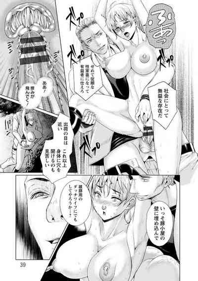 Mechiku Nhentai Hentai Doujinshi And Manga