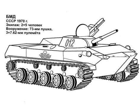 Раскраска Танк Т-34 | Раскраски танки