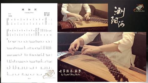 古筝《浏阳河》示范 Guzheng Grading Exam Demo Guzheng Tutorial 古筝教学 西子古筝艺术中心