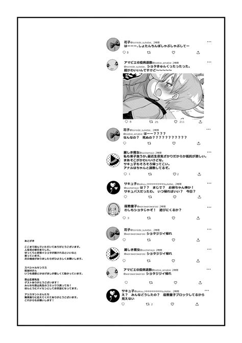 Shotasan Page 195 Nhentai Hentai Doujinshi And Manga
