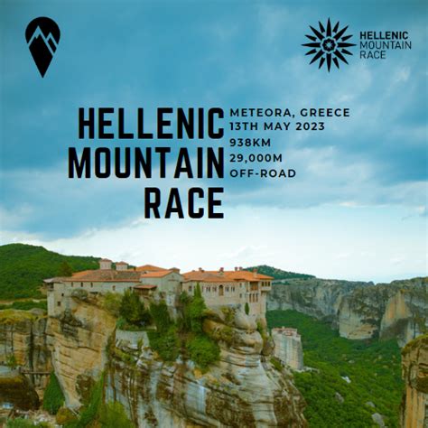 Hellenic Mountain Race 2023 Tracking DotWatcher Cc