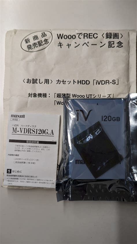 Yahoo オークション maxell iVDR S アイヴィ 120GB