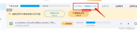 百度网盘资源下载快速提速方法，无需破解百度网盘下载提速 Csdn博客