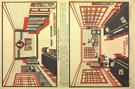АЛЬБОМ ИСКУССТВО В БЫТУ