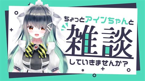 【飲酒雑談】久しぶりの飲酒配信するよ ゲームもするかも【vtuber】 Youtube