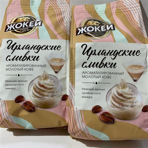 Кофе молотый Жокей Ирландские сливки, 300 г - купить с доставкой по ...