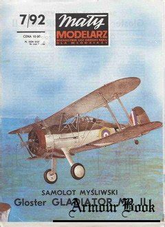 Samolot Mysliwski Gloster Gladiator Mk II Maly Modelarz 1992 07