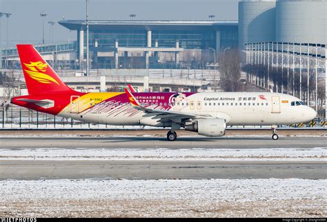 B 9962 Airbus A320 214 Capital Airlines Zhangmx969 JetPhotos