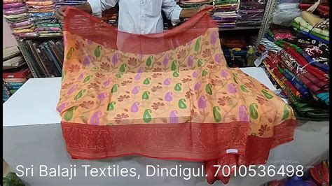 Joint Sarees ஜயணட சரஸ Brasso saree 280ரபய Dindigul