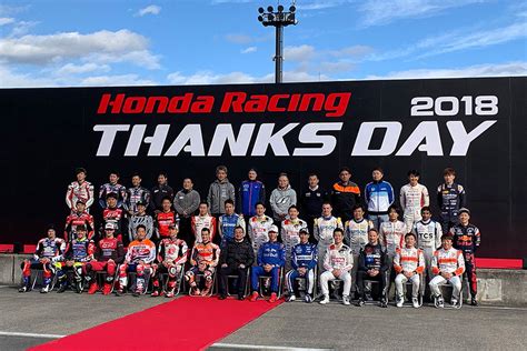 Honda Racing THANKS DAY 2019 11月10日日の開催が決定 F1 Gate