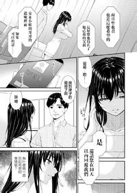 Bai Asuka Saiin Kazoku Ch COMIC Magnum Vol Chinese 心海汉化组 E Hentai Lo Fi Galleries