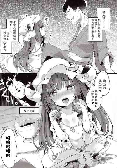 KedaMatome Nhentai Hentai Doujinshi And Manga