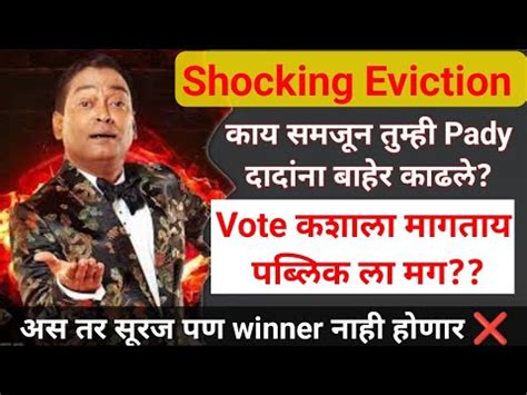 Big Boss Marathi Unfair Eviction Paddy Top Deserve