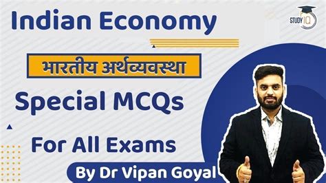 Economy MCQs L Special Indian Economy MCQs For All Exams By Dr Vipan