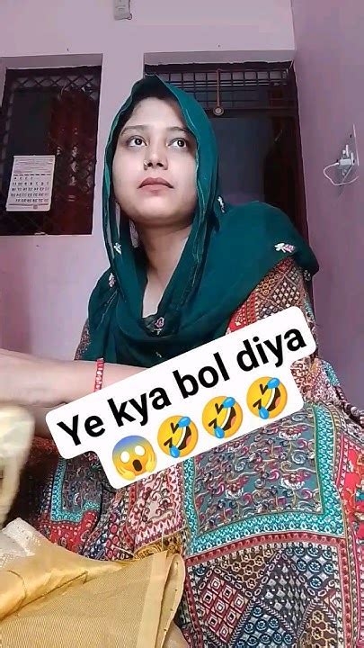 Ye Kya Bol Diya😱😱😱viraltrendingcomedy🤣🤣🤣🤣🤣short Videovideo