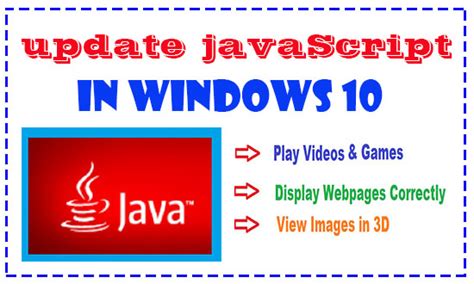 How To Update Javascript In Windows 10