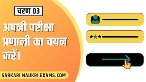 Ncvt Mis Iti Result 2023 Declared Check Your 1st And 2nd Year Cbt Exam