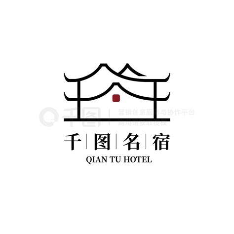 简约风名宿酒店logo标志设计元素矢量图免费下载916像素编号44968527 千图网