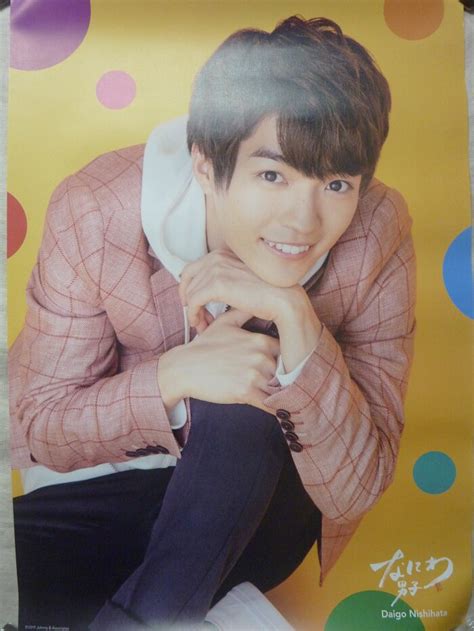 Naniwa Danshi 2019 Johnny S IsLAND Store Daigo Nishihata Poster