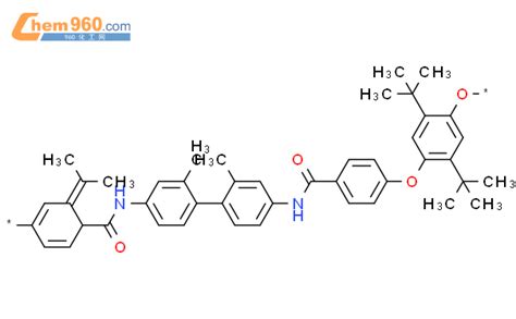 Poly Oxy Bis Dimethylethyl Phenylene Oxy