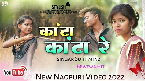 New Nagpuri Song 2021 Kanta Kanta Re New Nagpuri Dj Song 2022