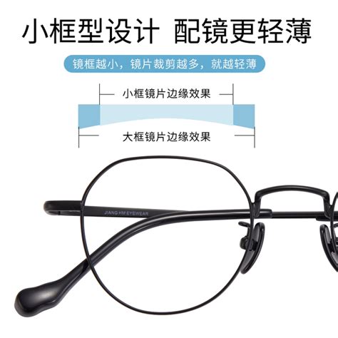 Jiusen Highly Myopic Glasses For Women Ultra Light Round Frame Pure