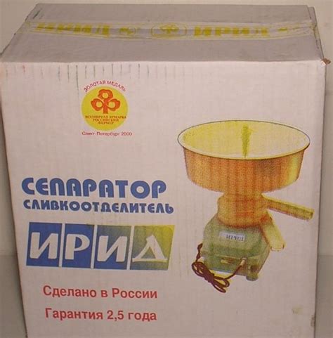 Сепаратор Ирид 50-12 | отзывы