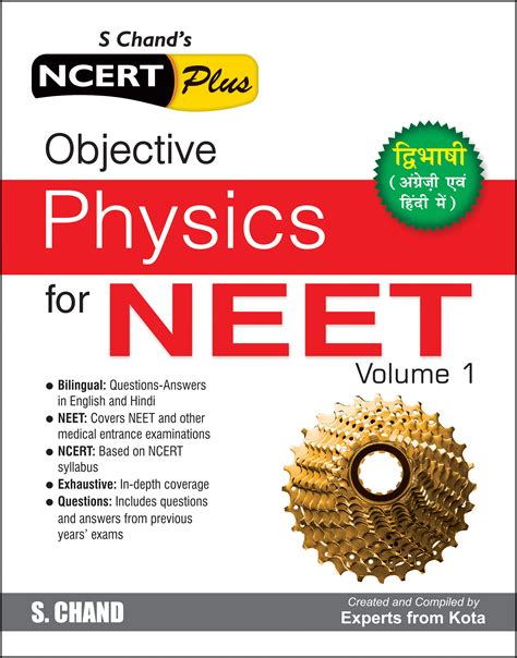 Objective Physics For Neet Volume By Kota Experts