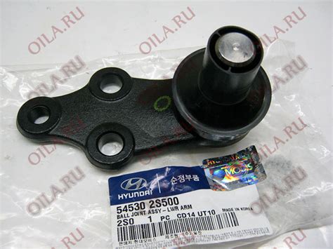54530-2S500 - Шаровая опора переднего нижнего рычага, ix35 13-